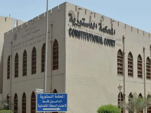 المحكمة الدستورية ترفض وقف الانتخابات: جهّز بطاقتك المدنية🇰🇼